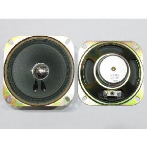 スピーカー 100mm 8Ω 5W ツバ付き 2個 送料込み