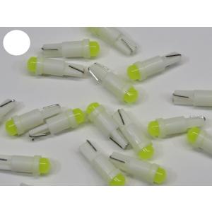 LED T5 ウェッジ 白 COB 拡散型 10個入り