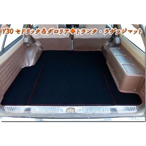 ホンダ HONDA ビート BEAT E-PP1 トランクマット 新品未開封品】ホンダビートPP1 トランクマット HONDA純正パーツ