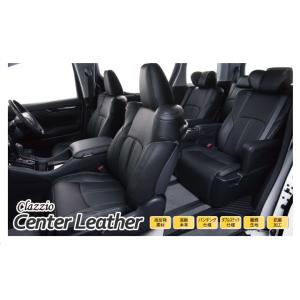 【Clazzio Center Leather】スバル SUBARU フォレスター ◆ センターレザー★高級本革シートカバー｜kura1