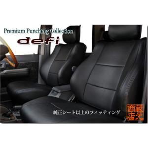 値下げ２　★♪ランドクルーザー　純正革調シートカバー（バックスキン調コンビネーション）8人乗り用♪★ ☆【まるで純正レザーシートのような質感！defi】◇ 新型ランクル70