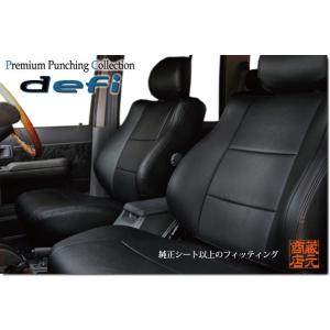 ☆【まるで純正レザーシートのような質感！defi】◇ 新型ランクル70 