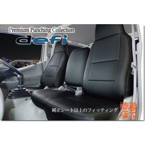 ☆【まるで純正レザーシートのような質感！defi】◇日産 ニッサン