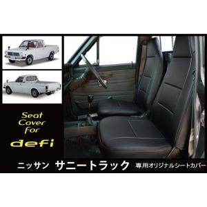 送料区分B】【社外品】ホンダ ビート ☆ PP1 ラゲッジマット