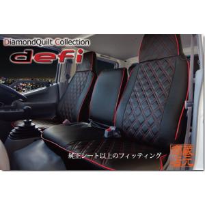 ☆【まるで純正レザーシートのような質感！defi】★ キルティング☆いすゞ ISUZU エルフ 標準&ワイド 専用設計!PVCレザーシートカバー｜kura1