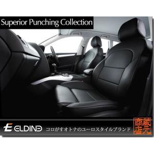 【コロがすオトナのユーロスタイルブランド ELDINE】フォルクスワーゲン！ VW ニュービートル 4人乗り！専用設計 パンチング本革調シートカバー｜kura1