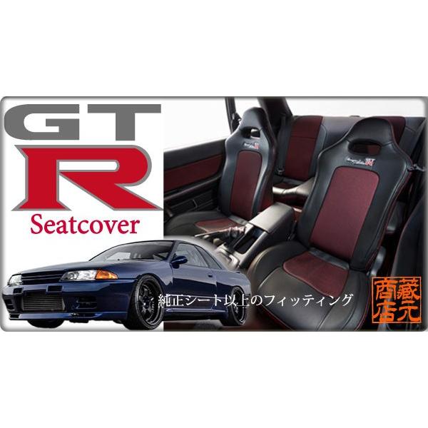 【在庫限りで販売終了】【ガレージアクティブ オリジナル Garage Active】専用設計★スカイ...