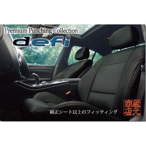 レザーシートカバー BMW 3シリーズ E46 GH-AL19 /AV25 /AY20 318i 325i 