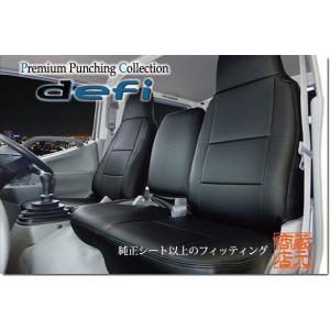 Clazzio トラック・商用車バン専用シートカバー ☆ マツダ MAZDA 