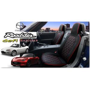 NCロードスター シートカバー(黒) マツダ ロードスター NC系 VERONA ヴェローナ レザーシート