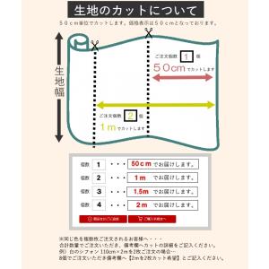 【全7色】ラメサテン 生地(50cm単位) 2...の詳細画像5