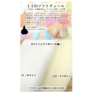 【全16色】15D|15デニール ナイロン ソ...の詳細画像1