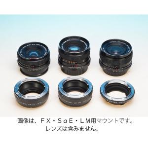 レイクォール マウントアダプター KAR-LM 日本製