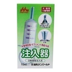 森乳サンワールド ワンラック 注入器 10ml 〔ペット用品〕〔代引不可〕｜kuraki-26