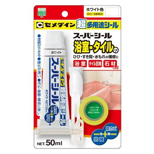 (シーリング 外壁) スーパーシール ホワイト 50ml (隙間/ひび割れ/水漏れ補修/耐候性/防カ...