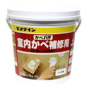 (コーキング パテ 室内壁) かべパテ 業務用 1kg (下地調整/釘穴/節穴/割れ)｜kuraki-26