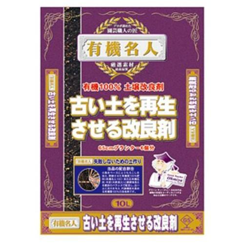 (土壌改良) 古い土を再生させる改良材　5L　(ガーデニング/園芸)