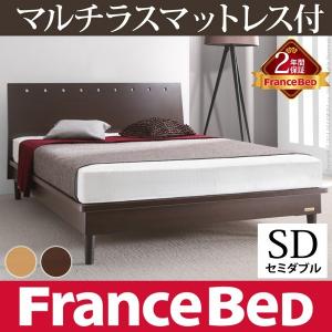 フランスベッド　3段階高さ調節ベッド　モルガン　セミダブル　マルチラススーパースプリングマットレスセット [nm0]｜kuraki-26