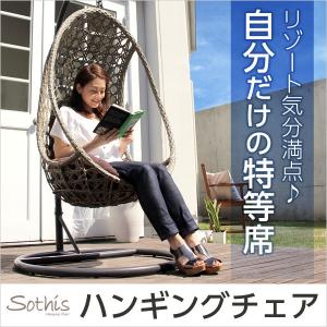 イス　チェア　ゆりかご　吊り下げ式　ラタン [ht]｜kuraki-26