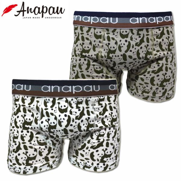 ボクサーパンツ anapau アナパウ パンダ迷彩 P-1302 メンズ