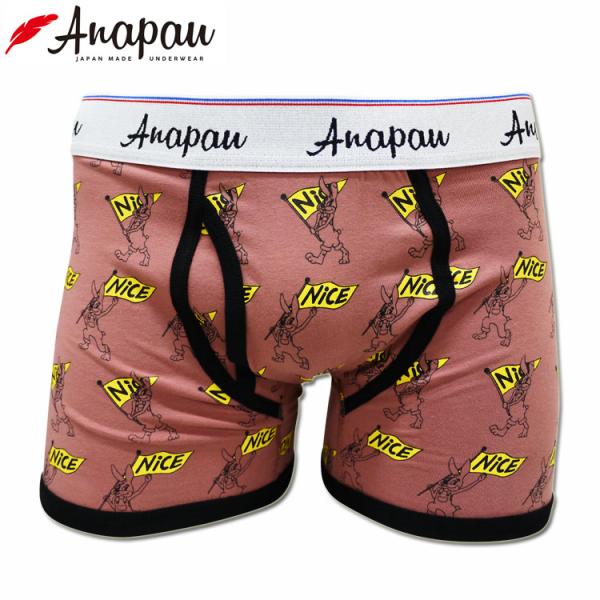 ボクサーパンツ anapau アナパウ ナイスラビット P-2114 メンズ