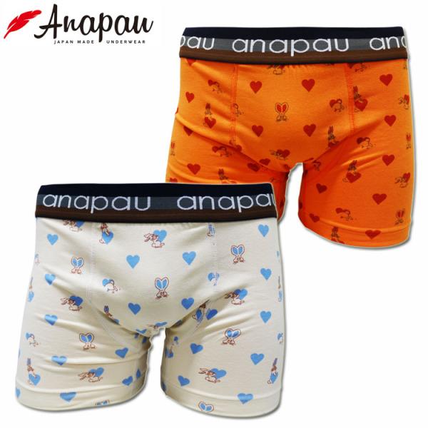 ボクサーパンツ anapau アナパウ ラビットハート P-2304 メンズ