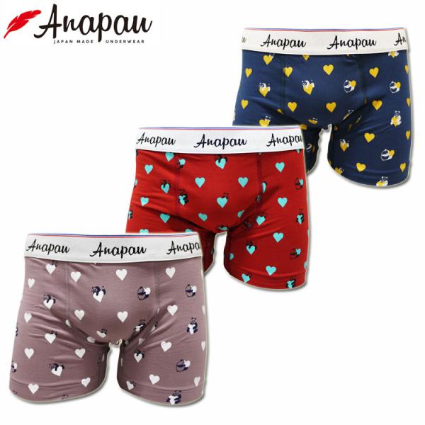 ボクサーパンツ anapau アナパウ パンダハート P-2404 メンズ