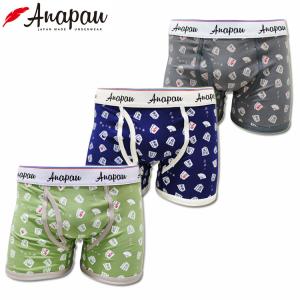 ボクサーパンツ anapau アナパウ 将棋パンツ P-2417 メンズ