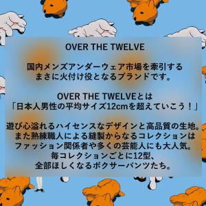 SALE セール ボクサーパンツ OVER T...の詳細画像3