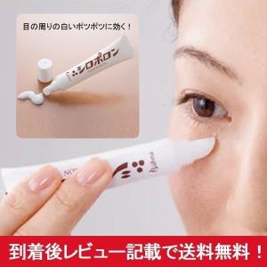 目の周り ポツポツ スキンケア 基礎化粧品 の商品一覧 コスメ 美容 ヘアケア 通販 Yahoo ショッピング