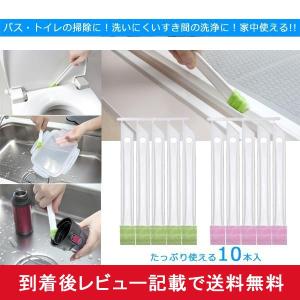 窓サッシ掃除グッズの商品一覧 通販 Yahoo ショッピング