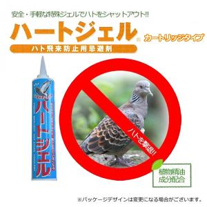 鳩 駆除のランキングtop100 人気売れ筋ランキング Yahoo ショッピング