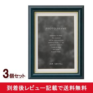 写真立て フォト フレーム おしゃれ 2L 木製 仏壇用 ピクチャー 額