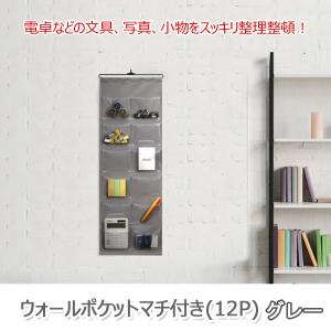 ウォールポケット 薬の商品一覧 通販 Yahoo ショッピング