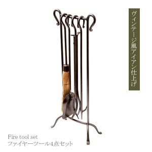 どんぐりツールセット 27180 お手入れ ツール Fireside スコップ