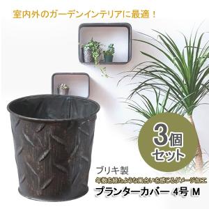 22年レディースファッション福袋 観葉植物 花 おしゃれ フラワーポット 植木鉢 木製 鉢カバー プランター ウッド 室内外のガーデンインテリアに最適 ガーデニング 同梱区分直送ab 3個セット M グレー 深鉢 角 園芸用品 Cityofalamosa Org
