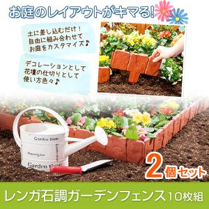 庭 畑 囲いの商品一覧 通販 Yahoo ショッピング