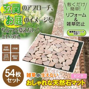 11/25迄 ガーデニング 用品 ジョイントタイル 屋外