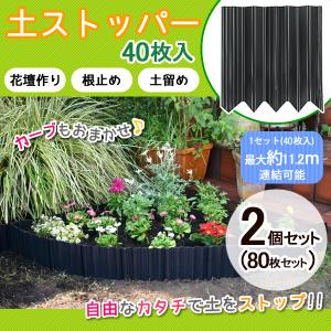 35 割引 超新作 まとめ 土留め ガーデニング用品丸太調45型ダークブラウンプラスチック製園芸用品個セット ガーデニング ガーデニング Diy 工具 Coyoterungolf Com