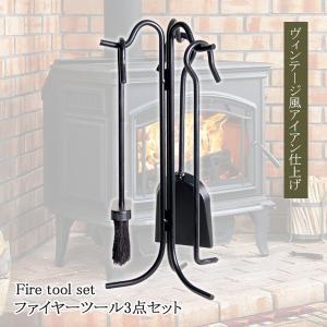 薪ストーブ アクセサリー ファイヤー ツール 暖炉 サイド 火かき