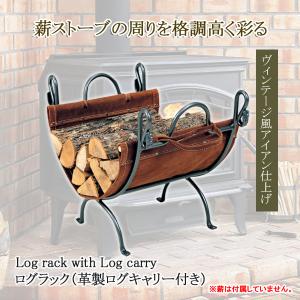 ログキャリー ログラック 薪入れ 薪ラック 薪ホルダー 薪収納 暖炉用