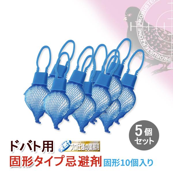 鳩 よけ 避け 防止 対策 忌避剤 ハト 駆除 撃退 フン 糞 害 ベランダ 手すり 屋根 雨どい ...