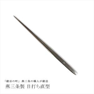 日本製 ウナギの目打ち ステン鋼 蒲鉾型 上磨き 145mm : 新十郎本舗