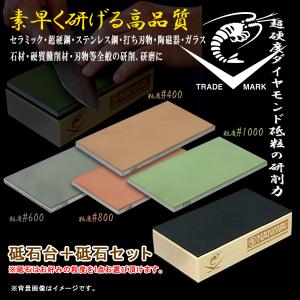 エビ印 ダイヤモンド角砥石135 #600 荒砥石 DR-0106 : スタイル
