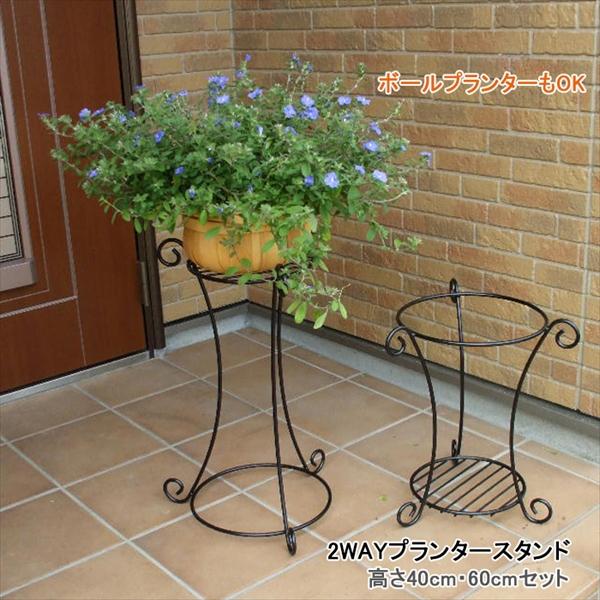 フラワースタンド 花台 プランタースタンド 鉢台 ボールプランター ガーデン ラック 2段 おしゃれ...