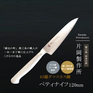 正本総本店 MASAMOTO 本霞・玉白鋼 水牛柄牛刀 包丁 240mm KS3124