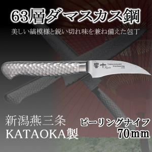 ヴォストフ WUSTHOF クラシック ピーリングナイフ 7cm 4062 : cocoatta