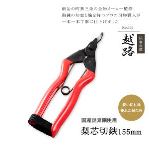 フェルコ 剪定鋏 FELCO12 (切断能力20mm/回転ハンドル型) [園芸