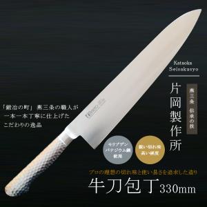 片岡製作所 菜切り包丁 ダマスカス 鋼 ステンレス 日本製 プロ 野菜