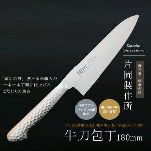 昭和56年製ヴィンテージダマスカス菜切包丁 霞KASUMI ダマスカス No.84017 17㎝ 菜切包丁 ｜岐阜県関市にある霞